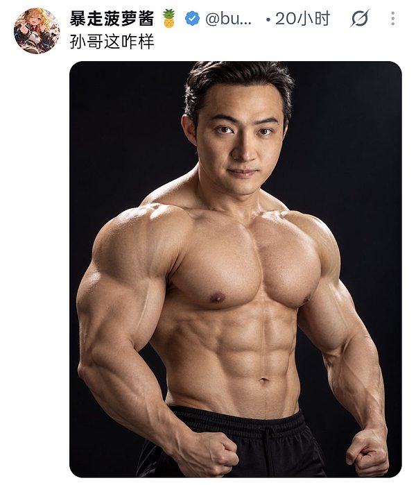 网友讨论孙宇晨应战CZ健身约