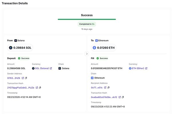 通过 Relay.link 跨链