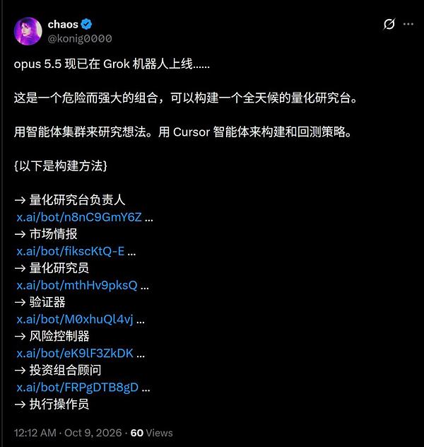量化研究团队架构