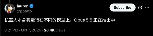 Opus 5.5 使用实例