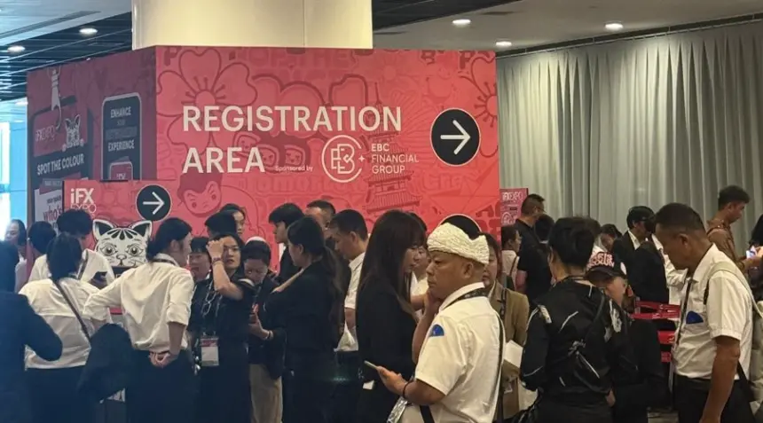 iFX EXPO Asia 注册区