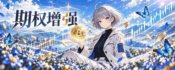 如何通过 DeFi 每天稳定产生 1000U 现金流？