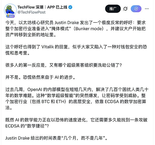 密码学焦虑