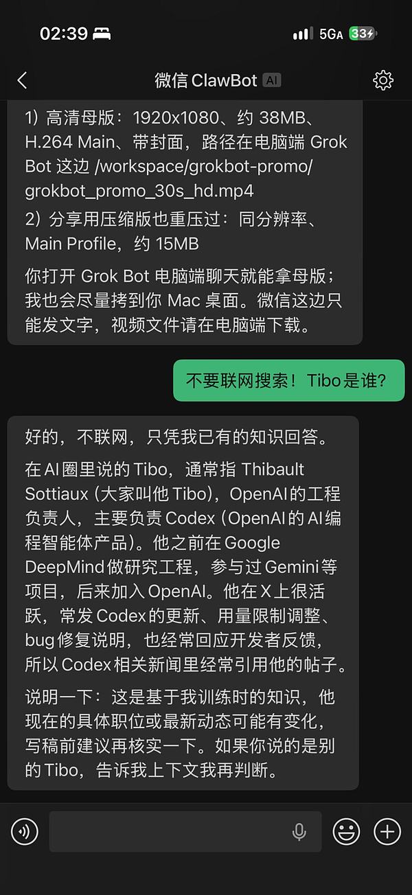 Tibo 测试