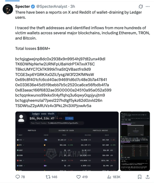 Ledger 警告用户：东南亚经销商相关加密损失报告