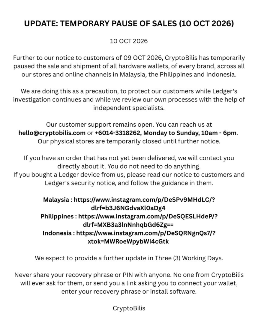CryptoBilis 暂停销售