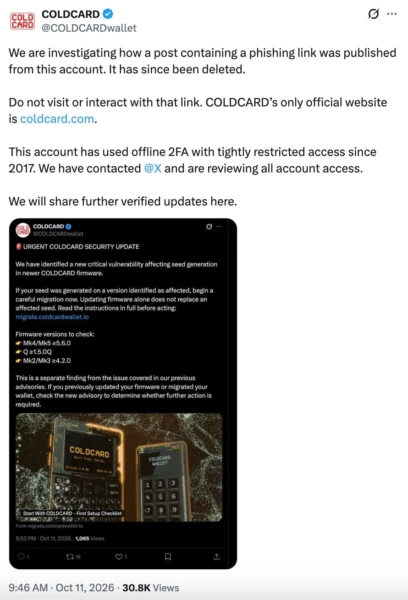 已认证的Coldcard X帖子说明账户安全漏洞，并嵌入已删除的钓鱼警报图片。