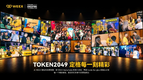 WEEX三度亮相TOKEN2049新加坡:AI交易、迪拜Trading House与全球社区布局落地