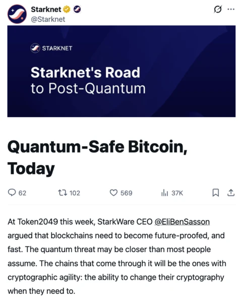 Quantum-Safe Bitcoin 主网交易测试