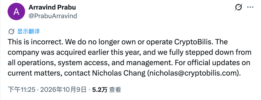 CryptoBilis 创始人