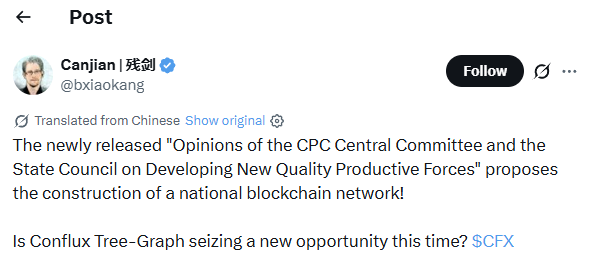 Conflux price chart after China blockchain network news