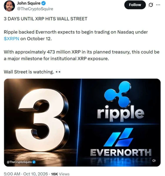 Evernorth 将以约4.73亿枚XRP和现金启动 Ripple新闻