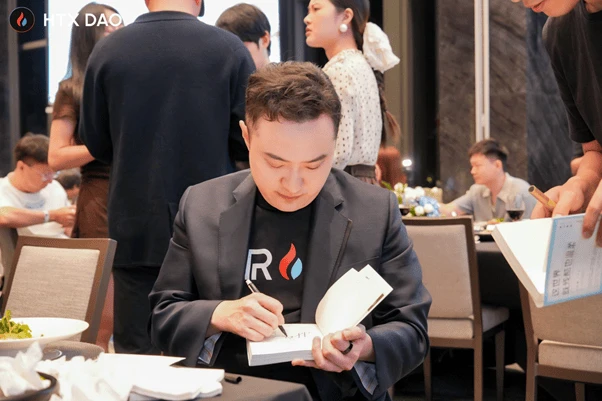 HTX全球行业交流