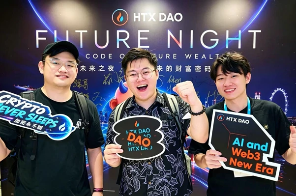 HTX DAO生态分享