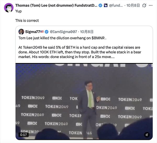 Bitmine即将炼成“5%炼金术” ETH失去最大买家后谁来接盘？
