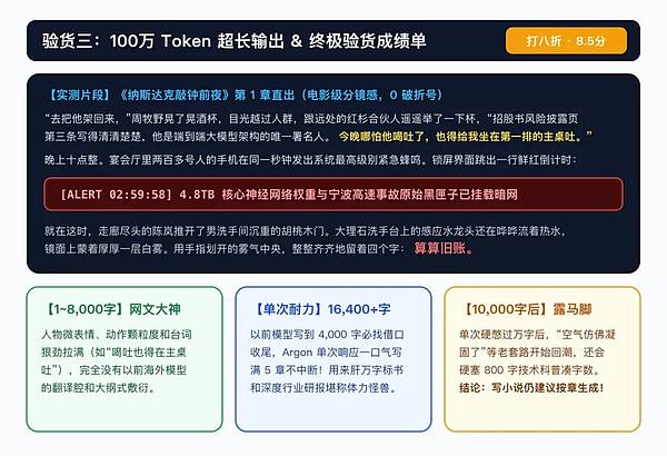 “美国豆包”崛起了?实测 Gemini 4 Argon 写作能力