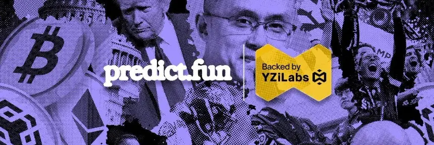 热门交互合集 | predict.fun上线LOL活动；RAFA Finance测试网已上线（10月15日）