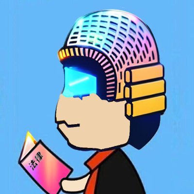 园长