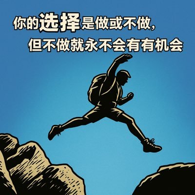 红神