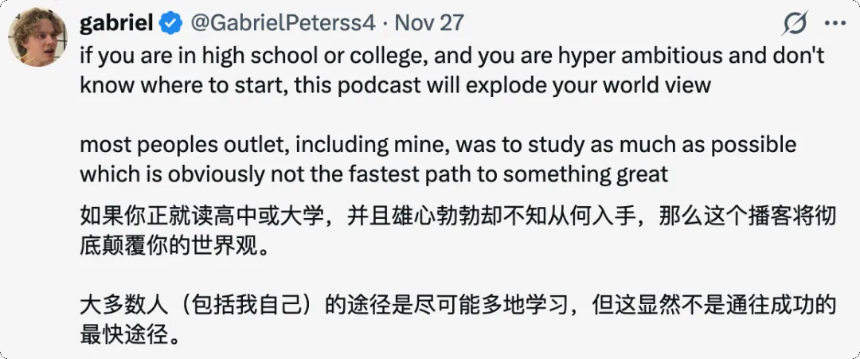 我跟 AI 学习,逆袭成为 OpenAI 研究员