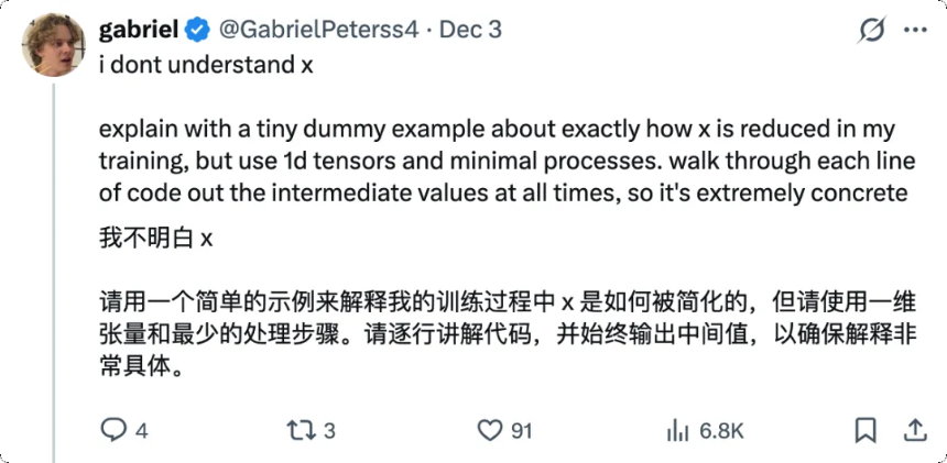 我跟 AI 学习,逆袭成为 OpenAI 研究员