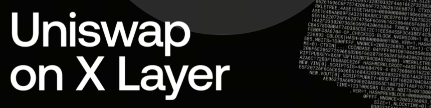 Uniswap 在 X Layer 上线，将 DeFi 引入第 2 层