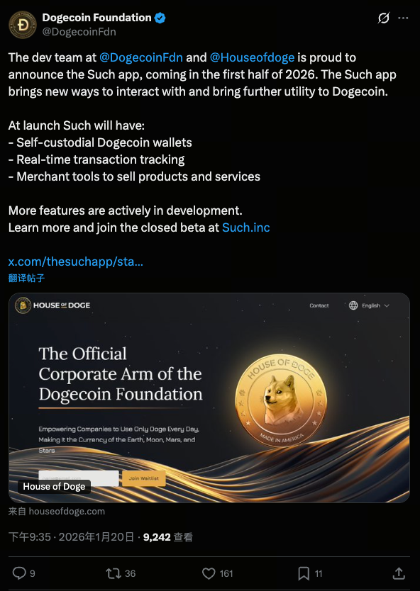 由狗狗币基金会支持的“Such”应用程序将于 2026 年初推出,标志着 DOGE 支付和商业应用新时代的开始。