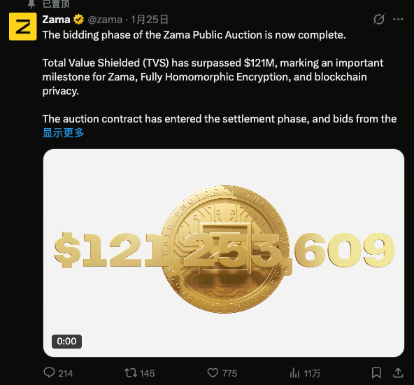 Zama 完成首次加密货币 ICO:创新 FHE 竞价吸引市场关注,荷兰拍卖筹集约 1.18 亿美元