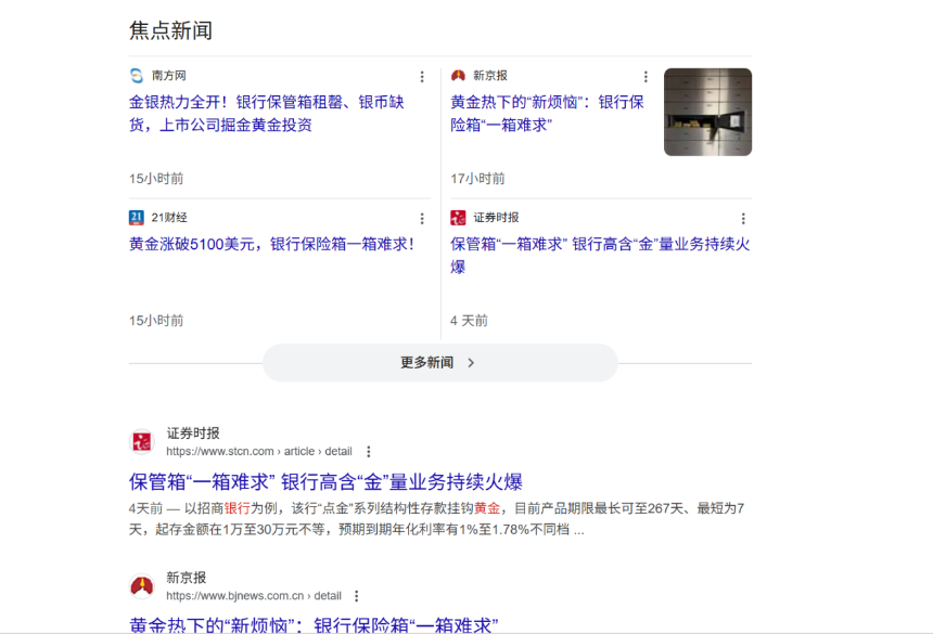 5000美元黄金时代的新叙述:如何理解代币化黄金的逻辑