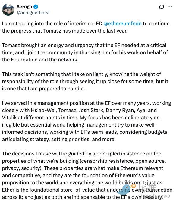 EF 的另一次领导层变动?以太坊忠实拥护者说他们已经习惯了