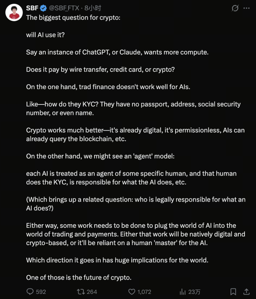 SBF 的问题:对制度边界的挑战 SBF 的问题:对制度边界的挑战