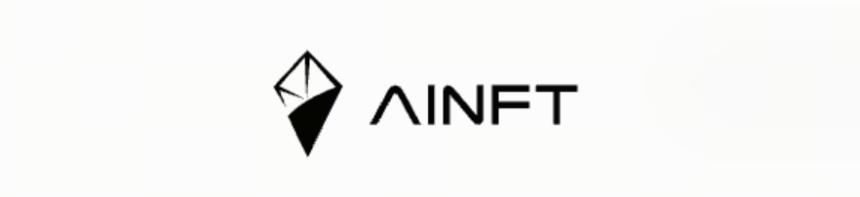 什么是 AINFT? 什么是 AINFT?