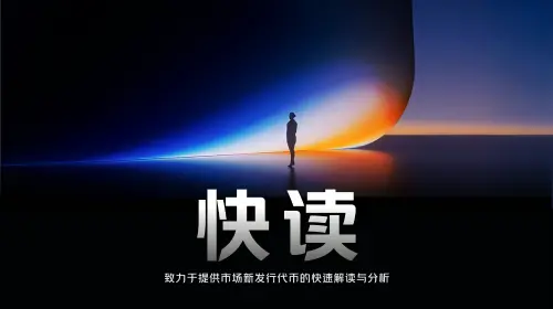 Sui vs Ethereum vs Solana：三大 Layer 1 公链的架构与策略比较