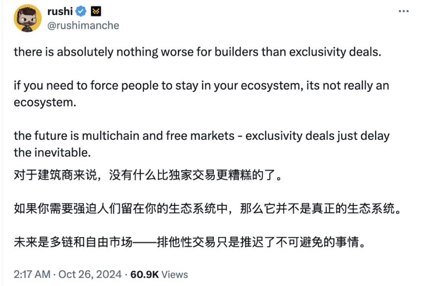 SUI 新高之际，从用户角度谈谈三大 Move 公链区别