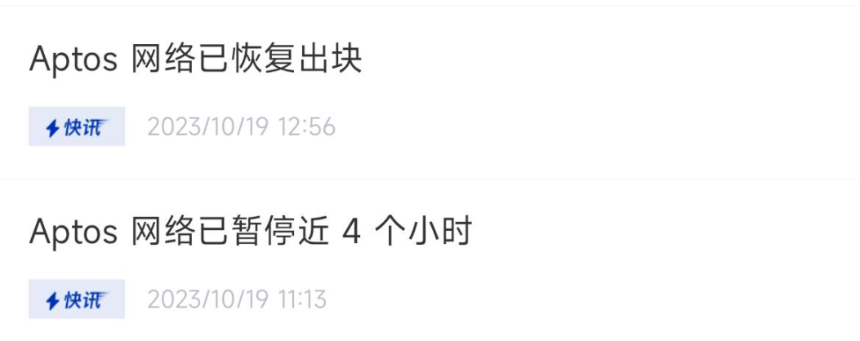 SUI 新高之际，从用户角度谈谈三大 Move 公链区别