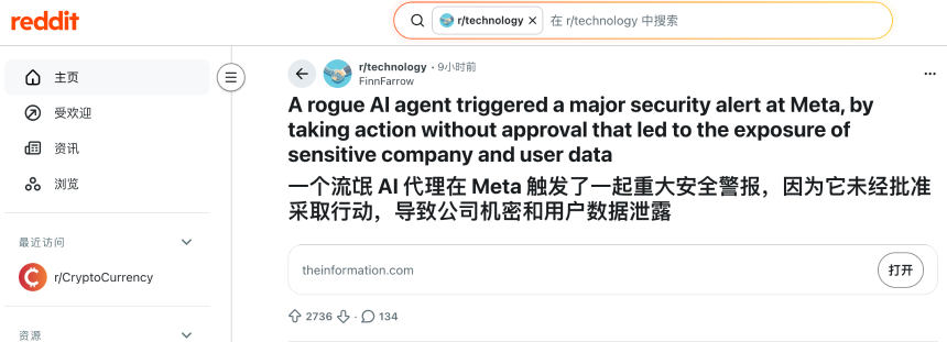 第一批 AI Agent, 已经开始不听话了