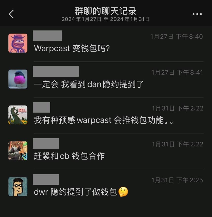 社交钱包化，钱包社交化