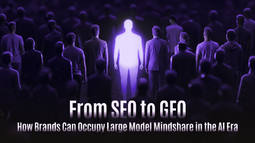 从SEO到GEO:AI时代品牌如何抢占大模型心智份额
