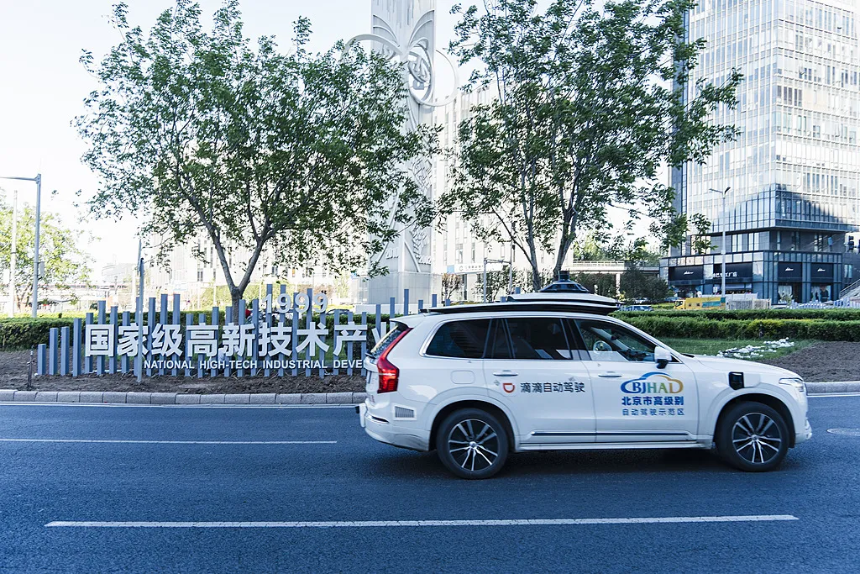 麦肯锡重磅报告:定义未来五年的13项前沿技术