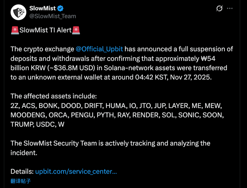 泡菜溢价 VS 国家黑客,Upbit 数次被盗后的朝韩暗战