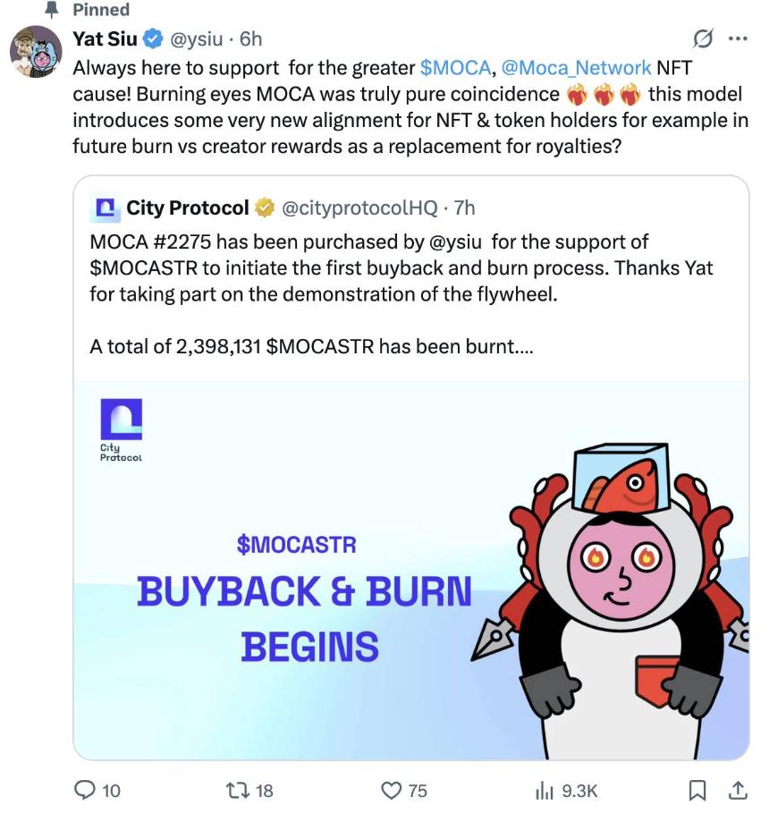 City Protocol 与 Mocaverse 的“IP 微策略”如何让 IP 进入现金流时代？