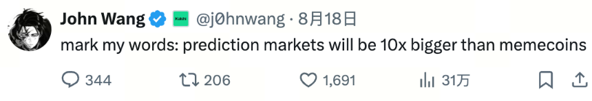 在预测市场和模因币之间进行选择