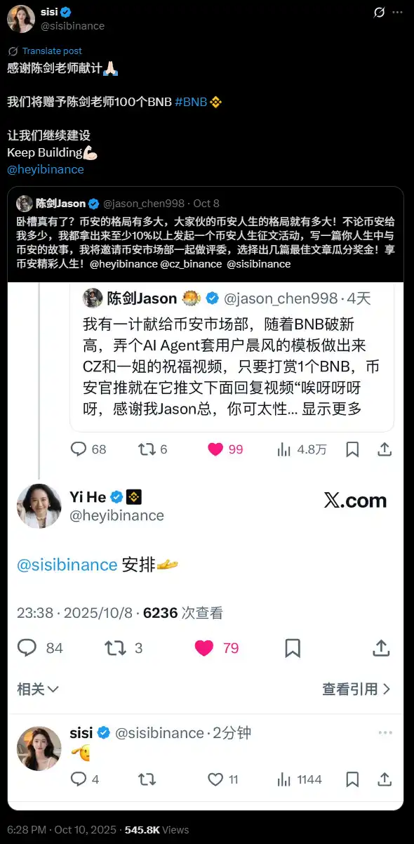 「索拉拉」爆火背后,meme 创作者首次靠协议赚钱
