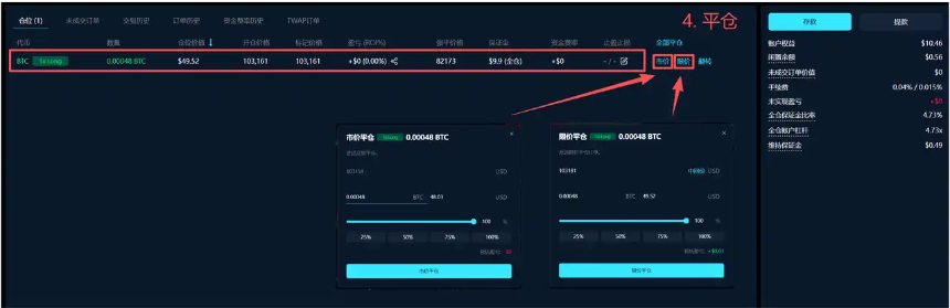Pacifica 交易教程:每周 1000 万积分奖励,新手如何抢占早期红利