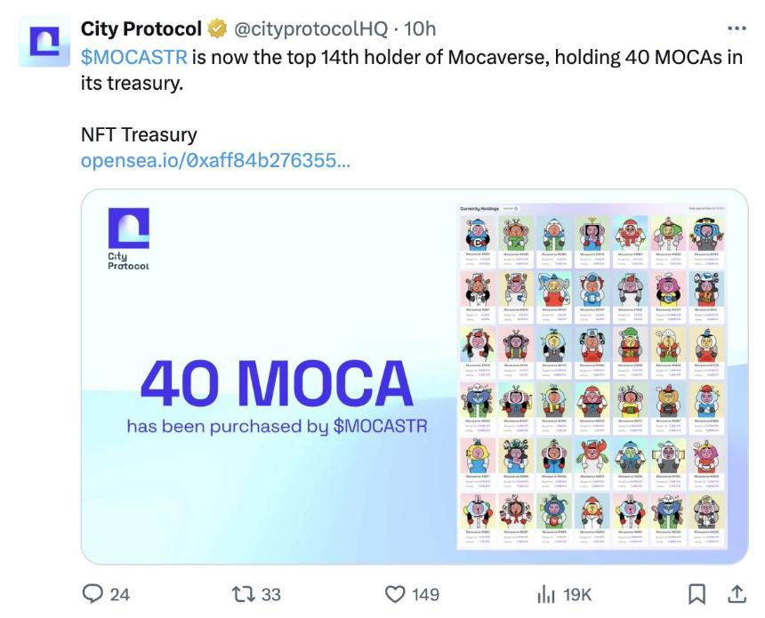 City Protocol 与 Mocaverse 的“IP 微策略”如何让 IP 进入现金流时代？