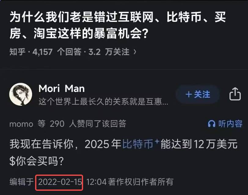 学术研究印证机构预测,BTC 5 年后价值 300 万美元?