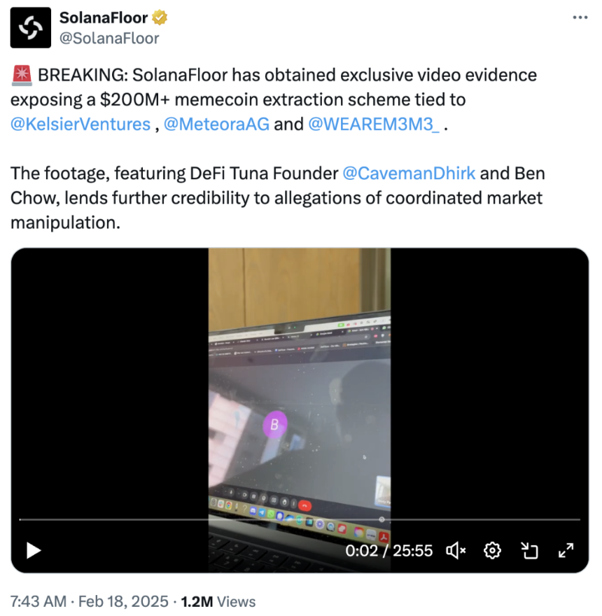 联创被指操纵市场，Solana 上争议最大的 DEX 即将 TGE