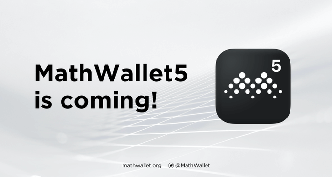 MathWallet 轻松入门指南