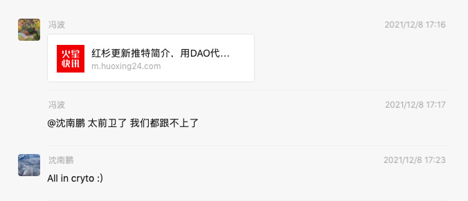 热潮、坠落与逃离,古典 VC 的 Web3 幻灭史