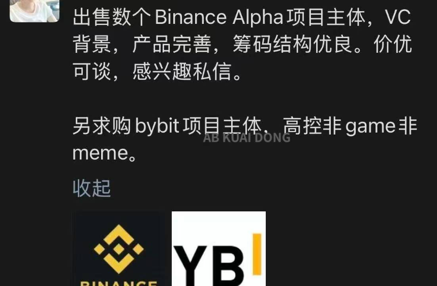 从 CEX 反推 PERP DEX 机会: 彼时彼刻，恰如此时此刻